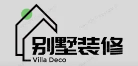 南雄别墅装修,南雄别墅装修设计就上【南雄别墅装修网】